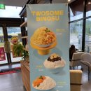 투썸플레이스시흥물왕점 이미지