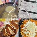 남중동-52 | [익산남중동] 돈까스 쫄면이 맛있는 익산 맛집 대빵커돈까스