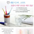 시그마덴탈 | [ 대표카페 지후맘 비바텍 덴탈시그마 360도칫솔 칫솔 이벤트 무료체험단, 체험후기 ] #1 유명한 비바텍...