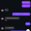 민정사 | 시연이와 함께하는 개강 1-2주차