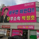 정호주유소 이미지