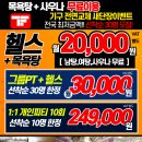 광성목욕탕 이미지