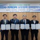 대학교 익산캠퍼스 이미지