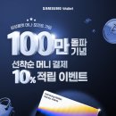 지에스25 신공항3 이미지