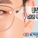 케이비젼안경 진주시청앞점 이미지