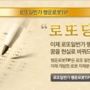 하니부업