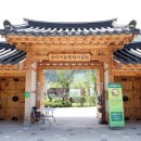 가리산길 이미지