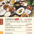 영인산마루 이미지