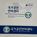 은혜안마원 이미지