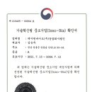 데이바이오