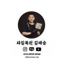 산내마을 힐스테이트 사거리(3) | 산내마을힐스테이트운정 타일 보수제 복원 수리