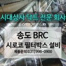 송도상사 이미지