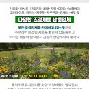 포천엘지주유소 이미지
