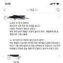 인간한테 버려져서 들개가 된 진돗개가 굶주림에 길고양이들을 사냥해서 구조하고 정상적으로 훈련받는다는 글에 달린 댓글인데 이미지