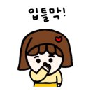 신사컷트