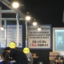 선운수산 고창 풍천장어