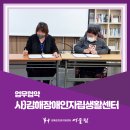 사)김해장애인 자립생활센터 이미지