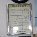 토우볼링장 네이버블로그