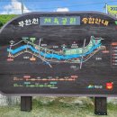 온양체육공원 운동시설 이미지