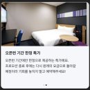 워싱턴모텔 이미지