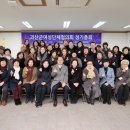 여성단체협의회 정기총회 이미지