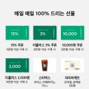 더뽑기뽑기 이미지
