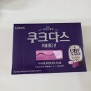 아이핫팟-스페셜에디션 | 크라운 신상과자 추천 | 쿠크다스 우베 에디션 내돈내산 솔직 후기