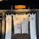 코스모스여관 - 북구 동북로 128 | 코스모스여관