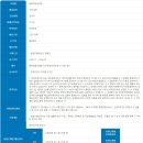 [충북대학교병원] 충북대학교병원 신규직원(간호조무사) 모집 공고 (~6/28) 이미지