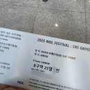 뷰스랩 | 썸머 가요대전 후기