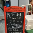 꽃게좋아 간장게장 | 맛집 009. [수내역 맛집] 암꽃게 1+1 이벤트? 이건 못 참지! 밥도둑 '꽃게좋아 간장게장' 방문 후기