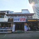 경포 뉴호수장 네이버블로그