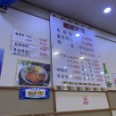 자매남원추어탕 이미지