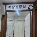 인구보건복지협회경남지회 가족보건의원 네이버블로그