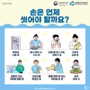 이가양정요양병원