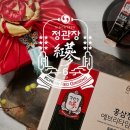 정관장경남감계