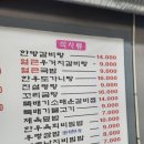 김포한우한돈정육식당