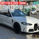 “가족도 만족, 나도 만족! BMW M3 투어링 출고 후기”