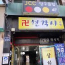 팀플PC | [레드포스PC아레나 응암점] - 커플피시방 추천 깨끗한 응암역 pc방