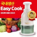 306야채