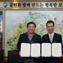 보성무역 이미지