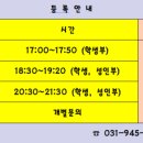 금촌검도관 이미지