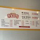 찐도리도리 이미지