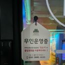 나성동갈매로 이미지