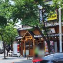 이차돌(평촌점) 이미지