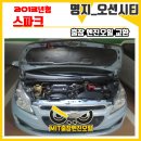 원진휠타