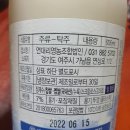 연대리영농조합법인 이미지