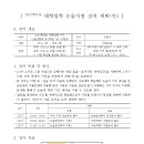 쭌에듀학원