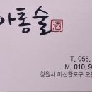 오동동101 이미지