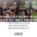 남산애 산에